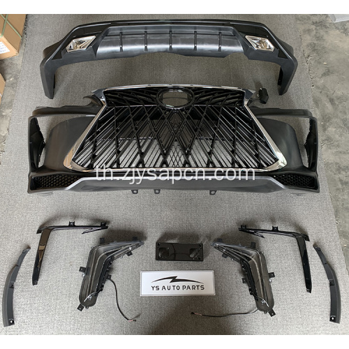 ราคาโรงงาน Fortuner LX Style Kit